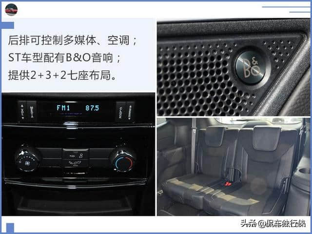 福特国产性能SUV 锐界ST/ST-Line上市26.98万起