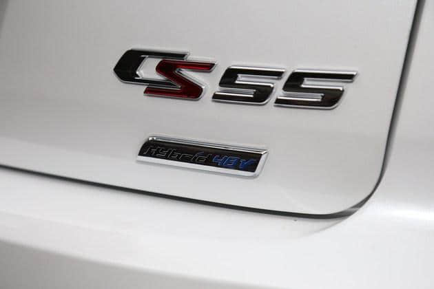 长安新款CS55/CS55蓝动版正式上市 售价8.49-13.39万元
