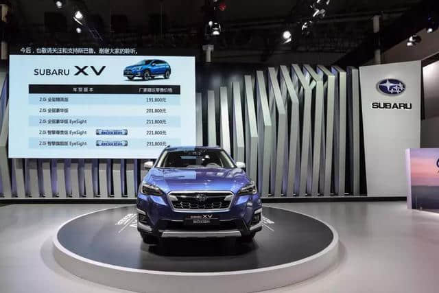 智能水平对置发动机中国首秀，新款斯巴鲁XV用它节油0.9L/100km