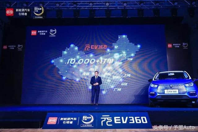 比亚迪元EV360售价7.99-9.99万元，冲击新能源汽车市场！