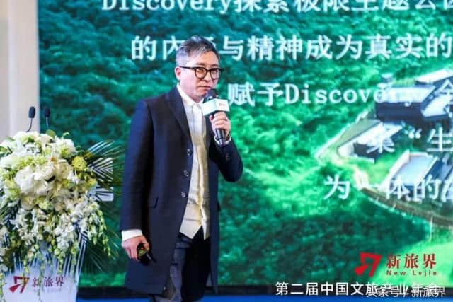 Discovery朱国良：户外探险国际IP如何踏上中国征途？