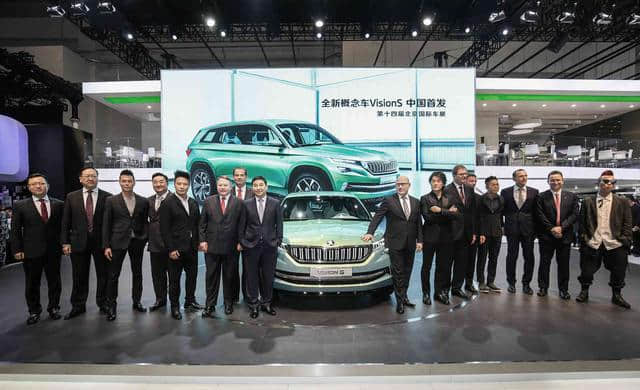 全新概念车VisionS中国首秀斯柯达闪耀北京车展