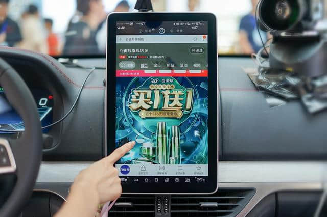 比亚迪被深圳电视台点赞 DiLink系统让车内手机控告别焦虑