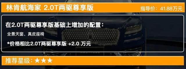 林肯全新霸气SUV正式上市 售39.88万起,共四款车型,买哪款最值？