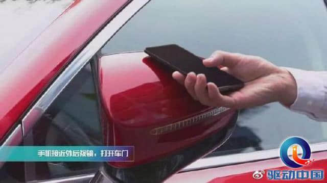 华为联手比亚迪，用手机NFC解锁汽车