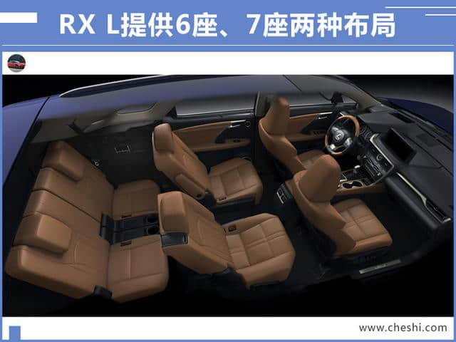 雷克萨斯新RX40万起，增6/7座车型，更大更豪华，Q7订单都退了
