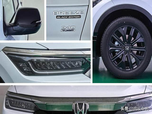 本田全新SUV车型BREEZE，本田CR-V换壳版，起步价或在16万元左右