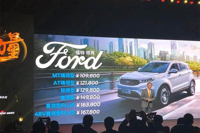 福特全新家用SUV正式上市售10.98万元起，共六款车型，选谁最值？