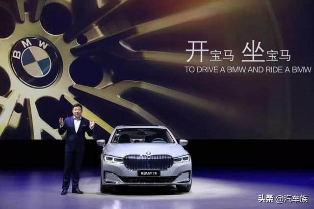 历经六代演变 | 新BMW 7系上市，在中国目标客户为38岁