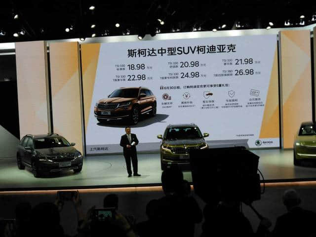 斯柯达最新报价 科迪亚克18.98万竞争7座SUV市场