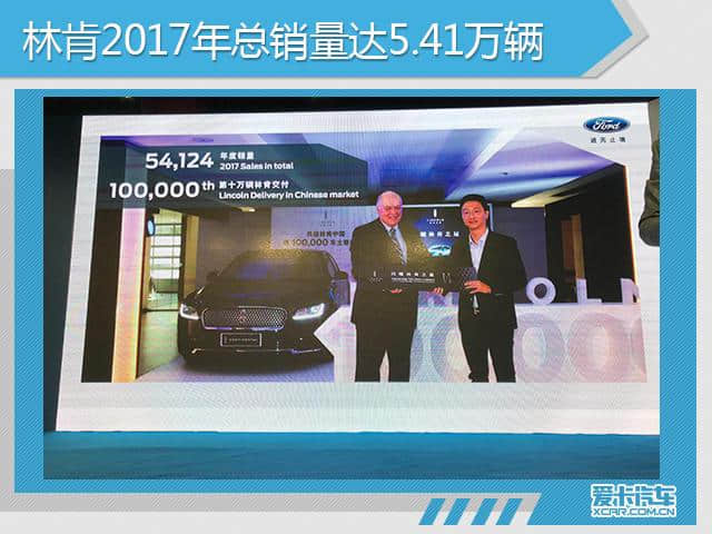 福特公布中国2025战略 将推50余款新车