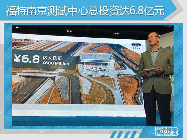 福特公布中国2025战略 将推50余款新车