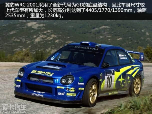 激情燃烧的岁月 WRC中的7代斯巴鲁翼豹