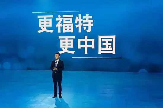 陈安宁： “福特中国2.0”正式开启，未来三年将推30款新车