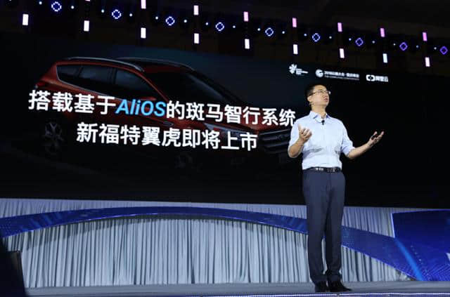 阿里福特首款产品落地：新翼虎将搭载基于AliOS的斑马智行系统