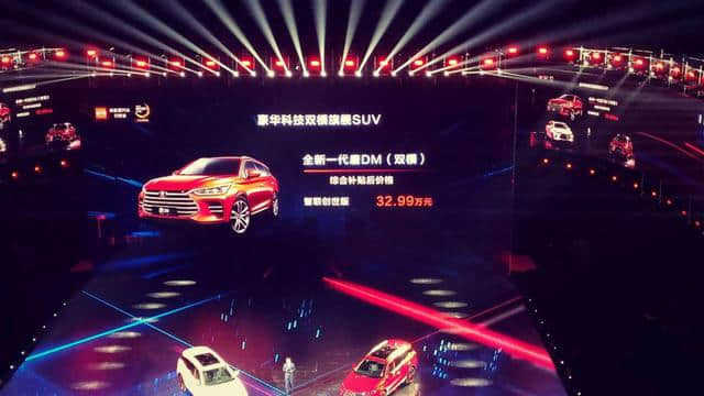 全新一代比亚迪唐在北京迎来正式上市 官方指导价12.99-32.99万元