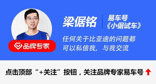 比亚迪e2将于今日上市 预售10万起/续航最高405km