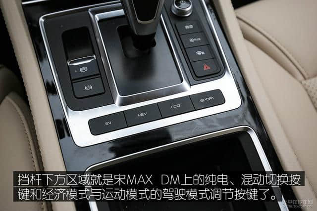 能装的MPV车型，比亚迪宋MAX DM开起来比汽油版更轻巧