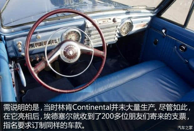 总统专属座驾 评1965年林肯Continental