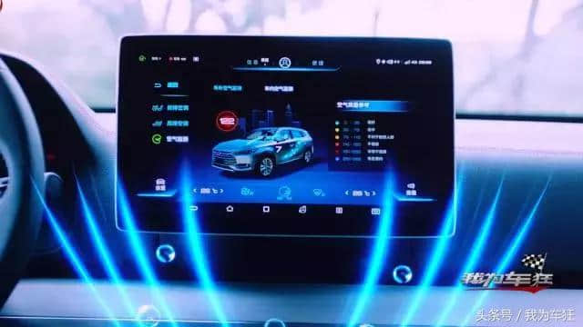 汽车界的“安卓”，比亚迪全新一代唐的智联系统将取代手机？