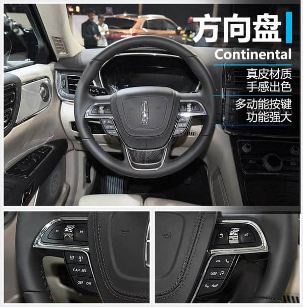 家族旗舰再现 车展实拍林肯Continental