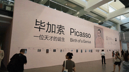 毕加索与中国的渊源 | 回顾