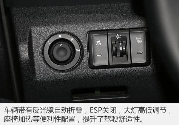 上海车展实拍斯威X3 配置丰富 能满足大部分消费者需求