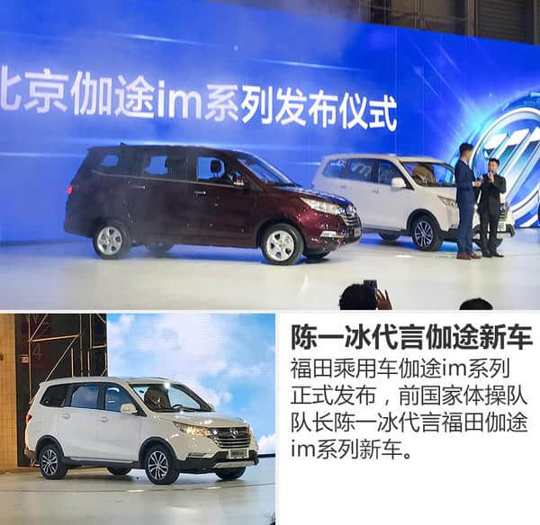 奔驰技术加身 福田戴姆勒超级卡车亮相上海