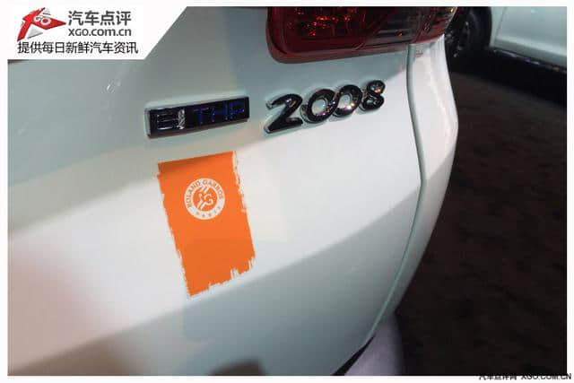 2015上海车展 标志2008/3008特别版上市