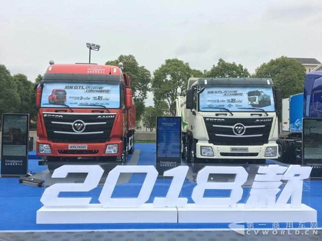 超级卡车2.0曝光 福田汽车全系车型杭州集结