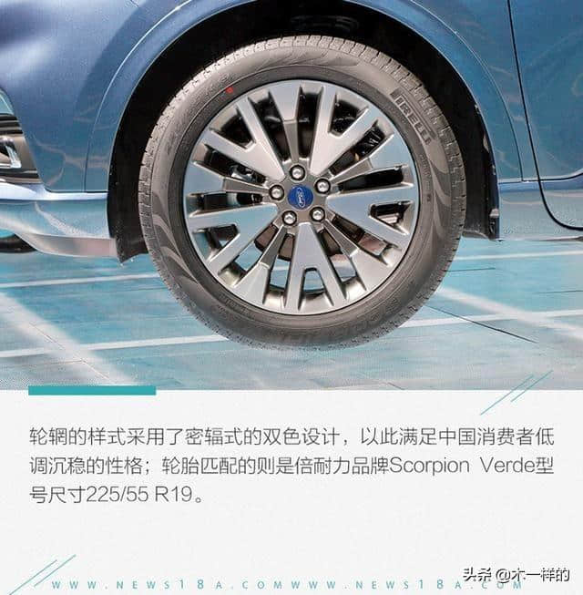 福特--中国定制！