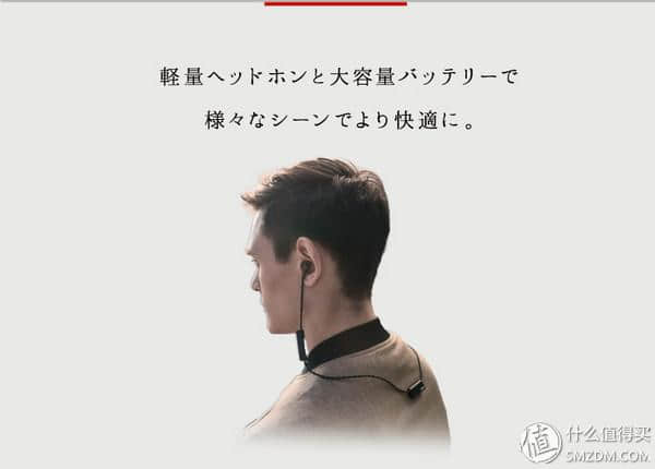 7.5小时音乐播放续航：ONKYO 安桥 发布新款蓝牙耳机 E300BT