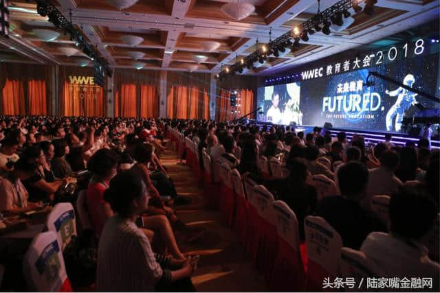 科技影响教育，但不能颠覆教育，第六届820WWEC教育者大会于沪盛大开幕！