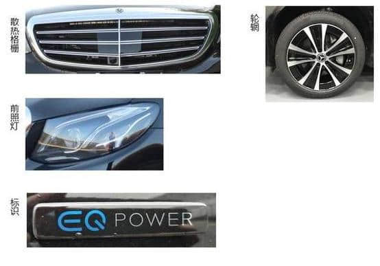 梅赛德斯-奔驰插电式混合动力-E300eL！国六排放2.0T发动机助力