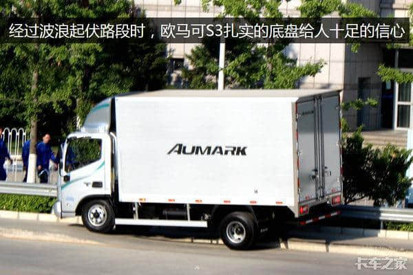 它可能是目前最好开的4米2轻卡 实车体验福田欧马可S3超级卡车