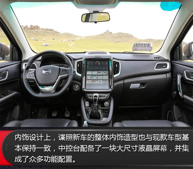 2款新车齐亮相，斯威X3/斯威X7 6AT版将于上海车展首发