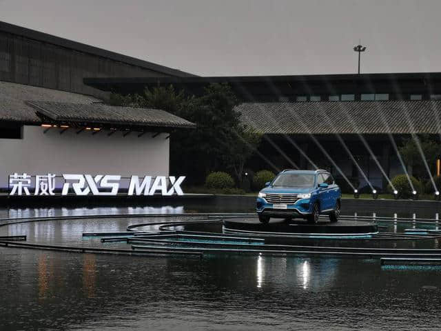 8 月 28 日，荣威 RX5 eMAX 发布预售价