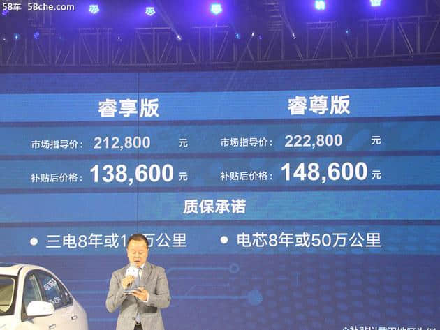 东风富康ES500上市 补贴后13.86-14.86万