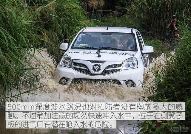 不拘一格的狂野 福田拓陆者穿越雨林试驾