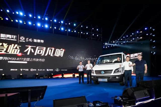 受顺丰和京东青睐，东风·瑞泰特新能源运输车上市售17.98万元