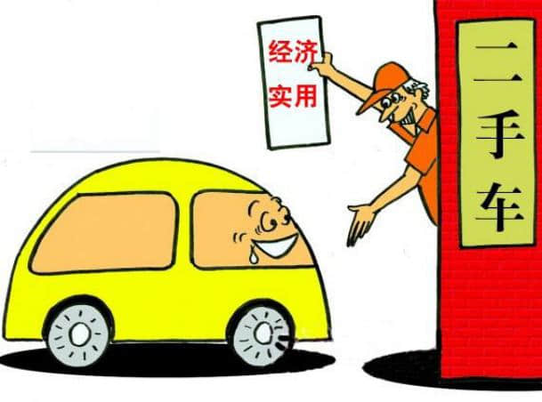 凭良心说话！3万块买辆代步二手车，哪个最划得来？