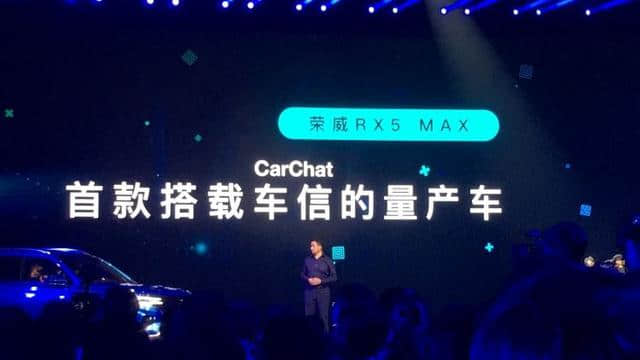 预售价格21万~24万元，荣威RX5 eMAX插混版十月中下旬正式上市