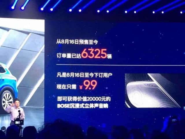 预售价格21万~24万元，荣威RX5 eMAX插混版十月中下旬正式上市