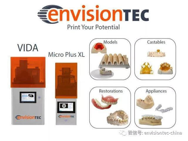 EnvisionTEC携新产品、新技术，邀您同聚TCT 2019