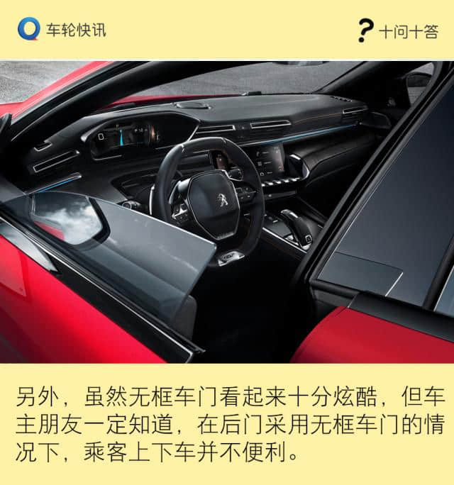 标致508L成为又一个中国特供车？网友：这特供车真香！