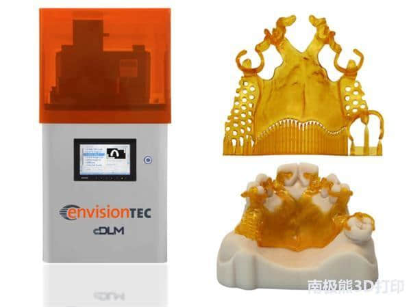 EnvisionTEC推出新型高速树脂3D打印机和牙科3D打印材料