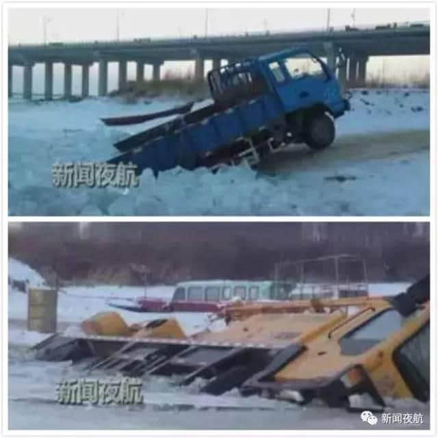 悲剧！哈尔滨，车辆掉进松花江四方台段，驾驶员生死未卜