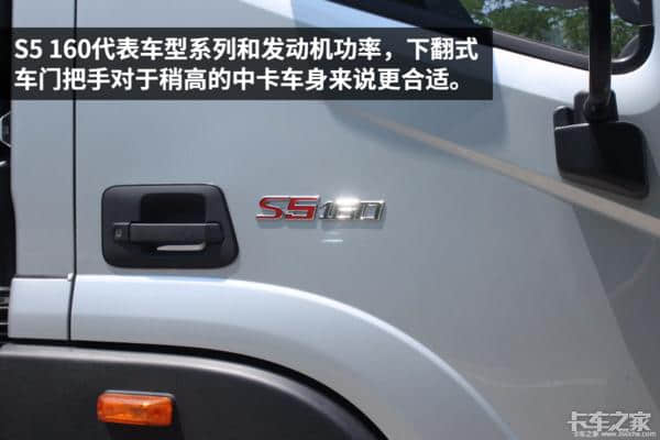 代表国内高端中卡的品质 山区深度试驾福田欧马可S5