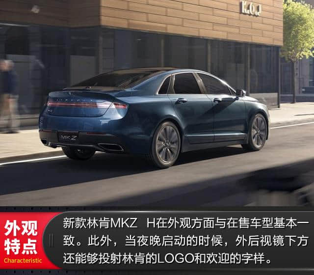 亮相两款新车，林肯领航员概念版将在上海车展中国首秀