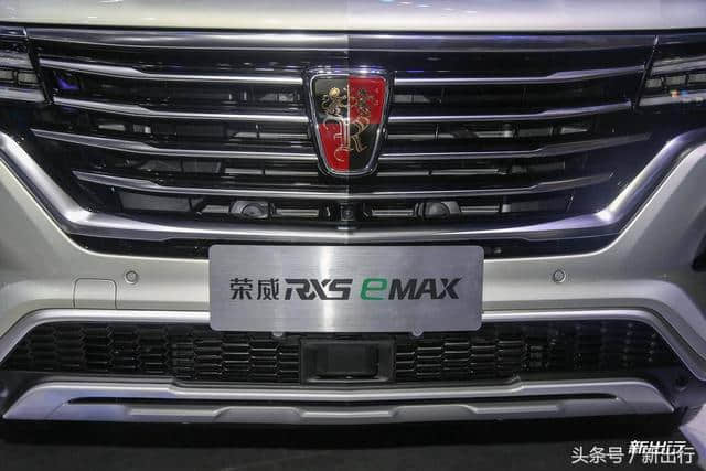 预售价21—24 万元 荣威 RX5 eMAX 成都车展首次亮相